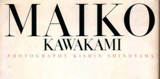 MAIKO KAWAKAMI―川上麻衣子写真集封面