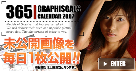365 GraphisGals Calendar