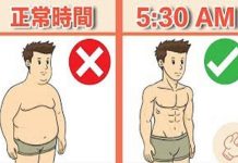 五个五点半起床的惊人好处 早起床的好处