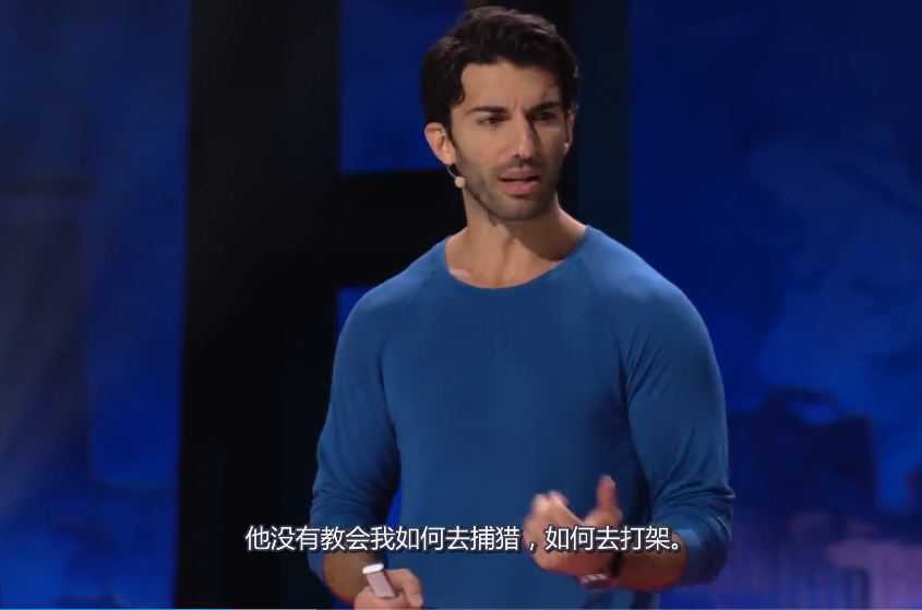我为什么不再追求所谓的“男子气概”