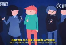 如何成为有趣的人