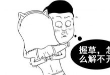 如何解开胸罩 解胸罩