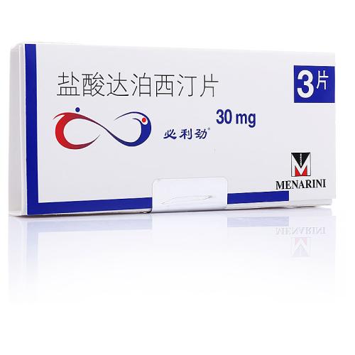 盐酸达泊西汀