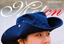 王伟 metcn相约中国写真 metcn 王伟