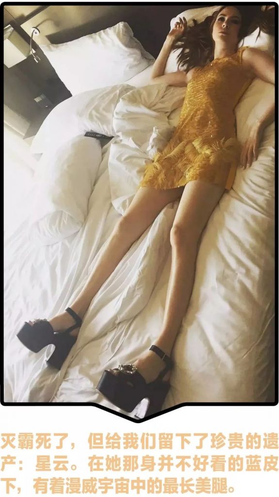 凯伦·吉兰 Karen Gillan