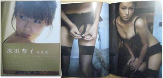 深田恭子写真集 (un)touch 