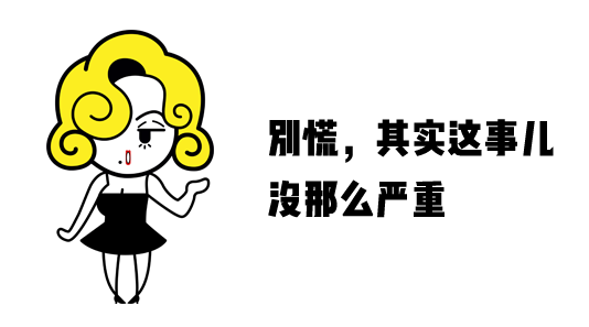 男人真的会精尽人亡吗？