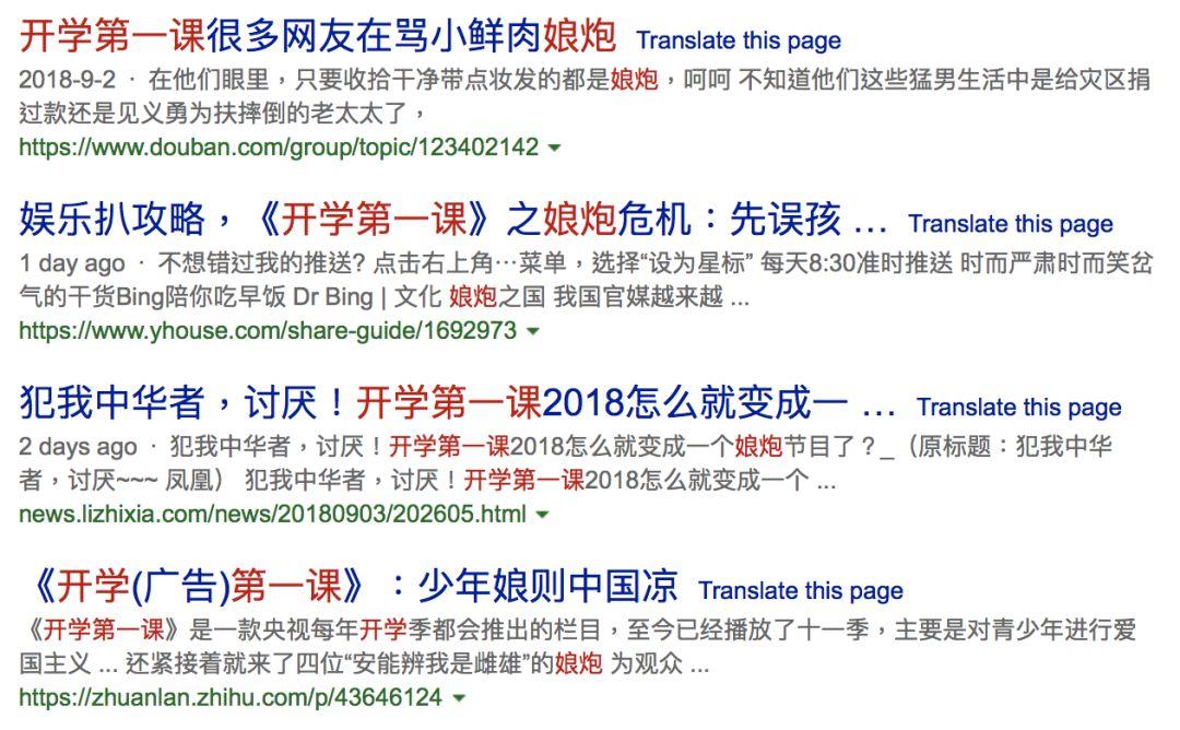 你的儿子是天生娘炮吗？ 来！ 马上科学检验一下！