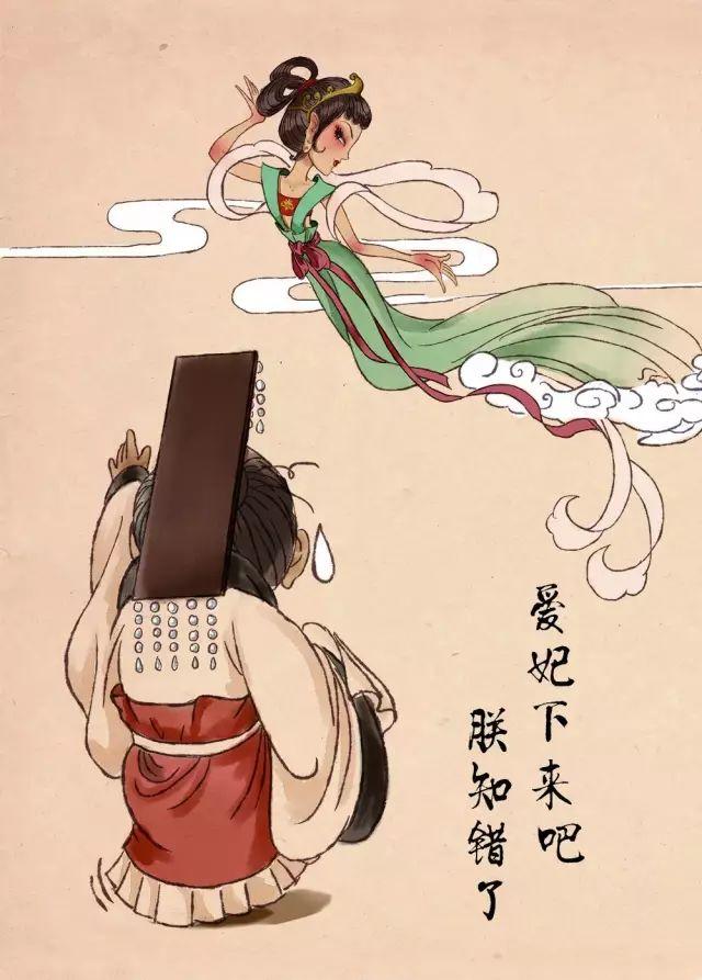 我们研究了历史上的小妖精…的肉体