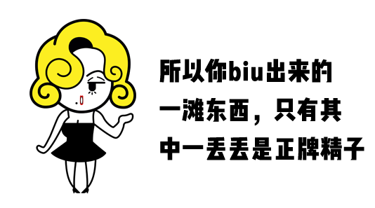 男人真的会精尽人亡吗？