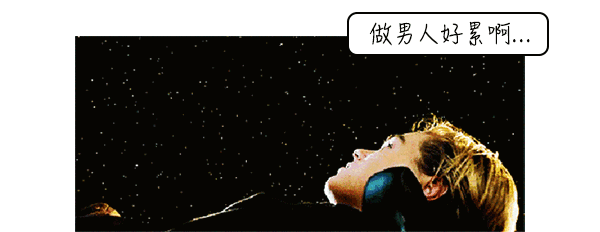 男人真的会精尽人亡吗？