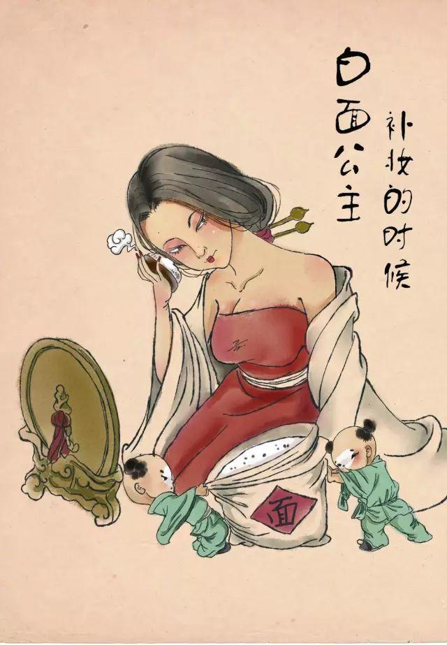 我们研究了历史上的小妖精…的肉体