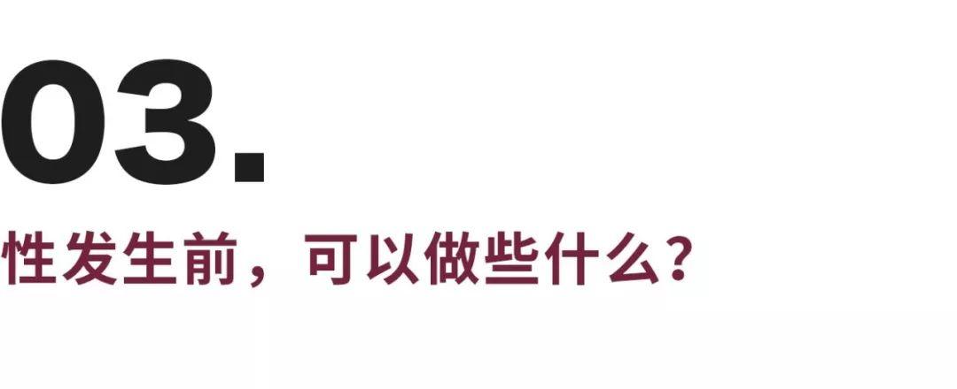 “我脱处晚,就不像个男人了吗?”| 讨论:男性在性方面有哪些压力? “我脱处晚,就不像个男人了吗?”| 讨论:男性在性方面有哪些压力?