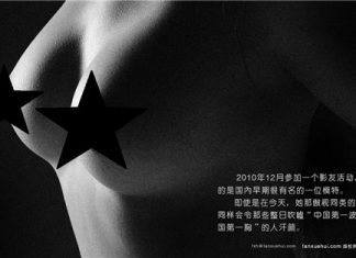 米丰秀 相约中国