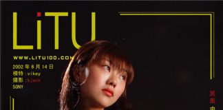 LITU100
