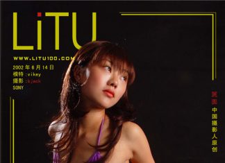 LITU100