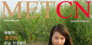 李亚丹