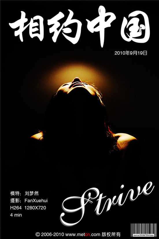 刘梦然 范学辉摄影