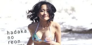 久纱野水萌『はだかのれおん』 封面