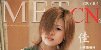 佳佳 相约中国