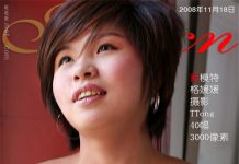 格媛媛 metcn相约中国写真 格媛媛 metcn相约中国写真