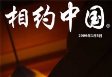 陆菲&格媛媛 metcn相约中国写真 陆菲&格媛媛“费特屋门2”