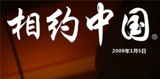 陆菲&格媛媛“费特屋门2”