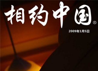 陆菲&格媛媛“费特屋门2”