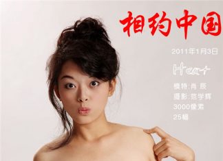 肖辰 metcn相约中国写真