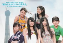 窓からスカイツリーが見える AKB48写真集 封面