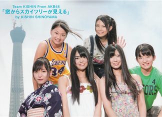 窓からスカイツリーが見える AKB48写真集 封面
