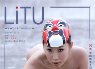 金灵08.12.21封面
