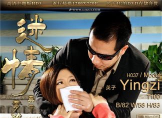 麗櫃英子-迷情夢陷沙發