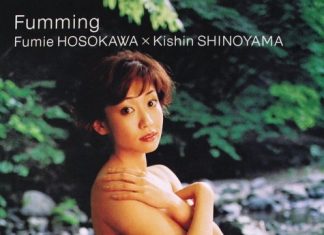 細川ふみえ Fumming 封面