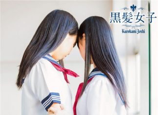 冈户雅树摄影写真集《黒髪女子·Kurokami Joshi》封面