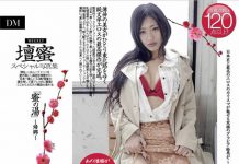 坛蜜