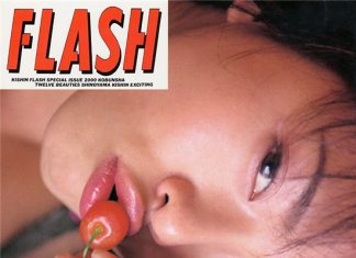 FLASH篠山紀信EXCITING2000 封面真