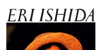 石田えり+篠山紀信写真集 1979 封面