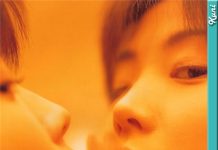 金泽文子 Bunko Kanazawa