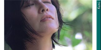 高树澪 Mio Takaki