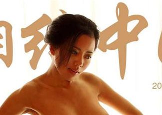 阿娇 metcn相约中国写真