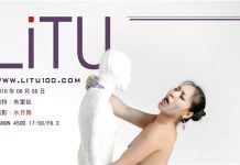 布雷丝 LITU丽图写真