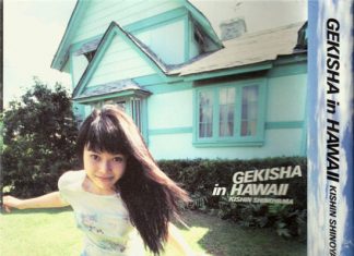 GEKISHA in HAWAII―KISHIN SHINOYAMA 写真封面
