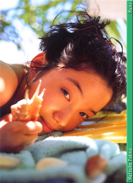 远野奈津子 Natsuko Tohno 写真