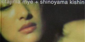 mye―喜多嶋舞+篠山紀信写真集 封面