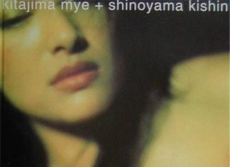 mye―喜多嶋舞+篠山紀信写真集 封面