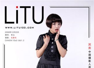 芭比 LITU丽图写真封面