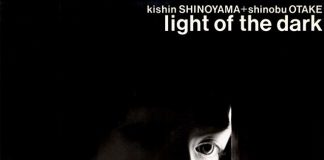 大竹しのぶ写真集「闇の光 light of the dark」封面