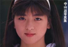 中山忍《Melody》封面