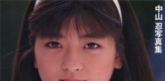 中山忍《Melody》封面